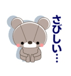 丁寧で心優しいきづかいくまちゃん 敬語（個別スタンプ：35）