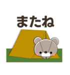 丁寧で心優しいきづかいくまちゃん 敬語（個別スタンプ：36）