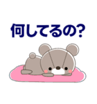 丁寧で心優しいきづかいくまちゃん 敬語（個別スタンプ：37）