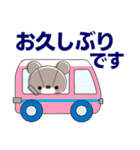 丁寧で心優しいきづかいくまちゃん 敬語（個別スタンプ：38）