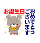 丁寧で心優しいきづかいくまちゃん 敬語（個別スタンプ：40）