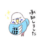 セキセイインコたちの日々（個別スタンプ：3）