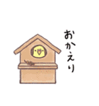 セキセイインコたちの日々（個別スタンプ：18）