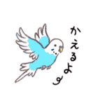 セキセイインコたちの日々（個別スタンプ：19）
