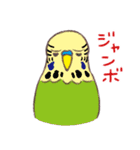 セキセイインコたちの日々（個別スタンプ：35）