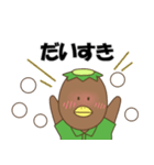 シーサイドカッパ2（個別スタンプ：3）