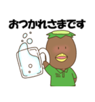 シーサイドカッパ2（個別スタンプ：6）