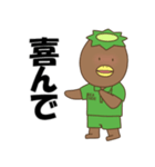 シーサイドカッパ2（個別スタンプ：10）