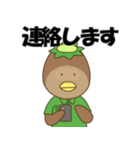 シーサイドカッパ2（個別スタンプ：11）