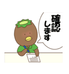 シーサイドカッパ2（個別スタンプ：13）