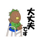 シーサイドカッパ2（個別スタンプ：14）