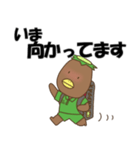 シーサイドカッパ2（個別スタンプ：15）