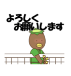 シーサイドカッパ2（個別スタンプ：16）
