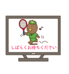 シーサイドカッパ2（個別スタンプ：20）