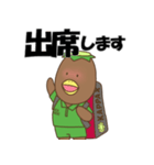 シーサイドカッパ2（個別スタンプ：23）