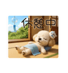 トイプードルの夏休み（個別スタンプ：11）