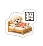 トイプードルの夏休み（個別スタンプ：16）