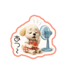 トイプードルの夏休み（個別スタンプ：17）
