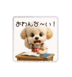 トイプードルの夏休み（個別スタンプ：21）