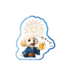 トイプードルの夏休み（個別スタンプ：23）