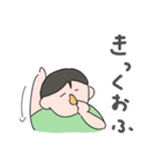 らぐびーを支えてる人（個別スタンプ：1）