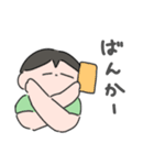 らぐびーを支えてる人（個別スタンプ：6）