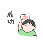 らぐびーを支えてる人（個別スタンプ：12）