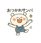 ほわべあ（個別スタンプ：7）