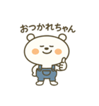 ほわべあ（個別スタンプ：8）