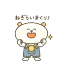 ほわべあ（個別スタンプ：15）