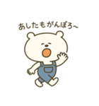 ほわべあ（個別スタンプ：16）