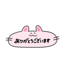 ながいあにまーる（個別スタンプ：1）