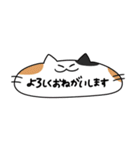 ながいあにまーる（個別スタンプ：2）