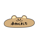 ながいあにまーる（個別スタンプ：3）