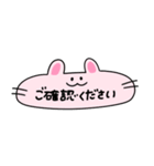 ながいあにまーる（個別スタンプ：5）