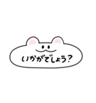 ながいあにまーる（個別スタンプ：7）