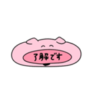 ながいあにまーる（個別スタンプ：8）
