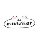 ながいあにまーる（個別スタンプ：11）