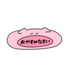 ながいあにまーる（個別スタンプ：12）