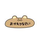 ながいあにまーる（個別スタンプ：15）