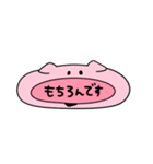 ながいあにまーる（個別スタンプ：16）