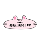ながいあにまーる（個別スタンプ：17）