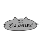 ながいあにまーる（個別スタンプ：18）