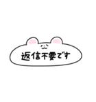ながいあにまーる（個別スタンプ：19）