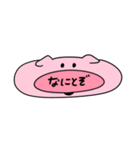 ながいあにまーる（個別スタンプ：20）