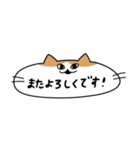 ながいあにまーる（個別スタンプ：22）