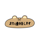 ながいあにまーる（個別スタンプ：23）