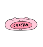 ながいあにまーる（個別スタンプ：24）
