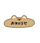 ながいあにまーる（個別スタンプ：27）