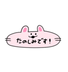 ながいあにまーる（個別スタンプ：29）